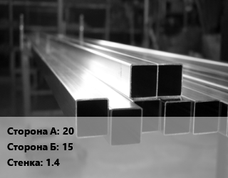 Труба алюминиевая профильная 20х15 s=1.4, кг, прямоугольная, по запросу цена от 459 Тг / т, где купить, условия доставки в Костанае и Костанайской области